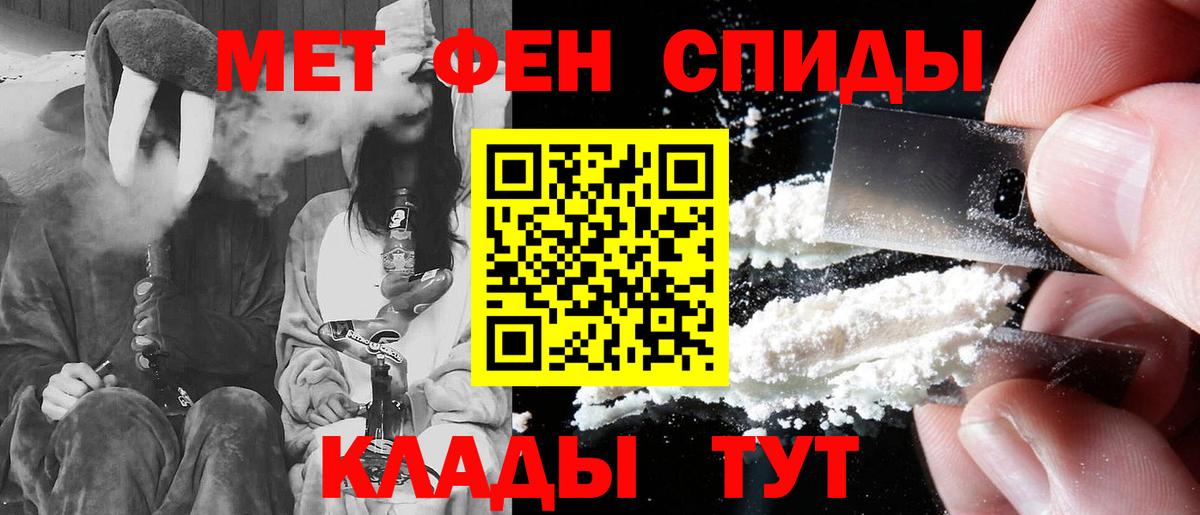 Старая Купавна  Амфетамин  Вход с VPN  АМФ Розовый 