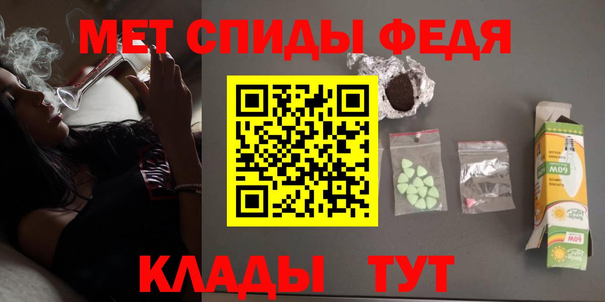 Амфетамин Розовый Старая Купавна