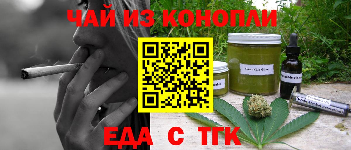 Старая Купавна  Канабис  Вход с VPN  Кокаин  NBOMe  ГАШ  Меф  