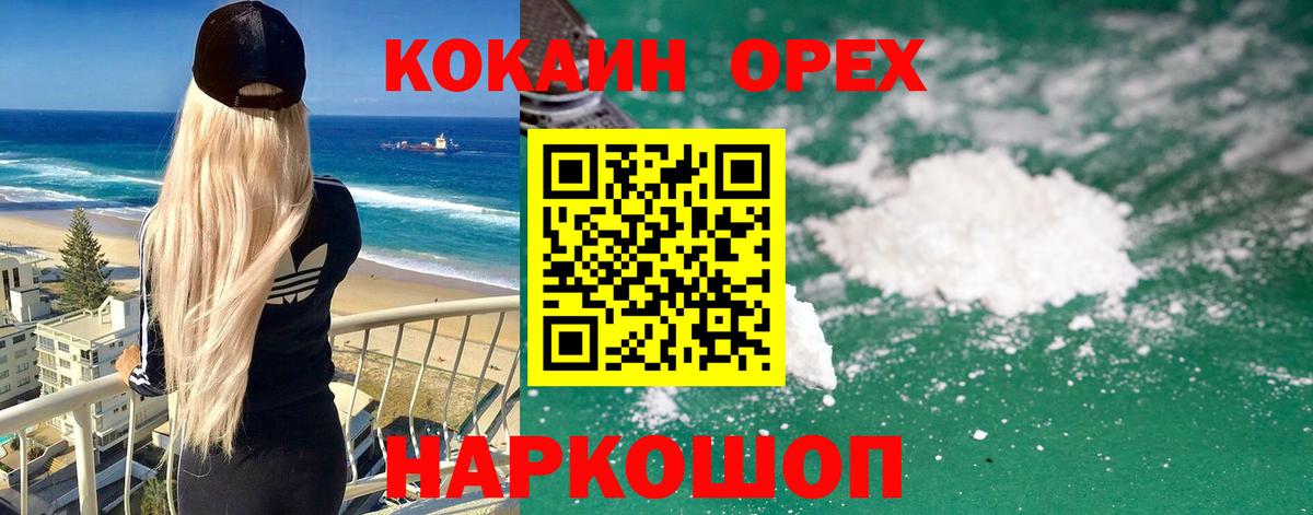 Альфа ПВП Старая Купавна