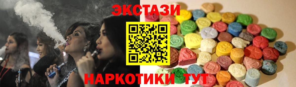 Старая Купавна  shop официальный сайт  blacksprut ссылка  ЭКСТАЗИ таблы  Вход с VPN  ЭКСТАЗИ 