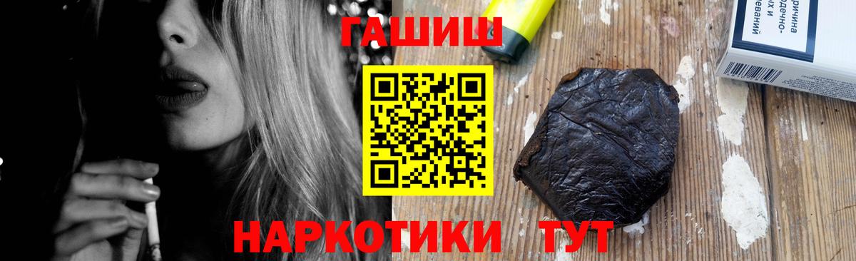 Гашиш Cannabis Старая Купавна