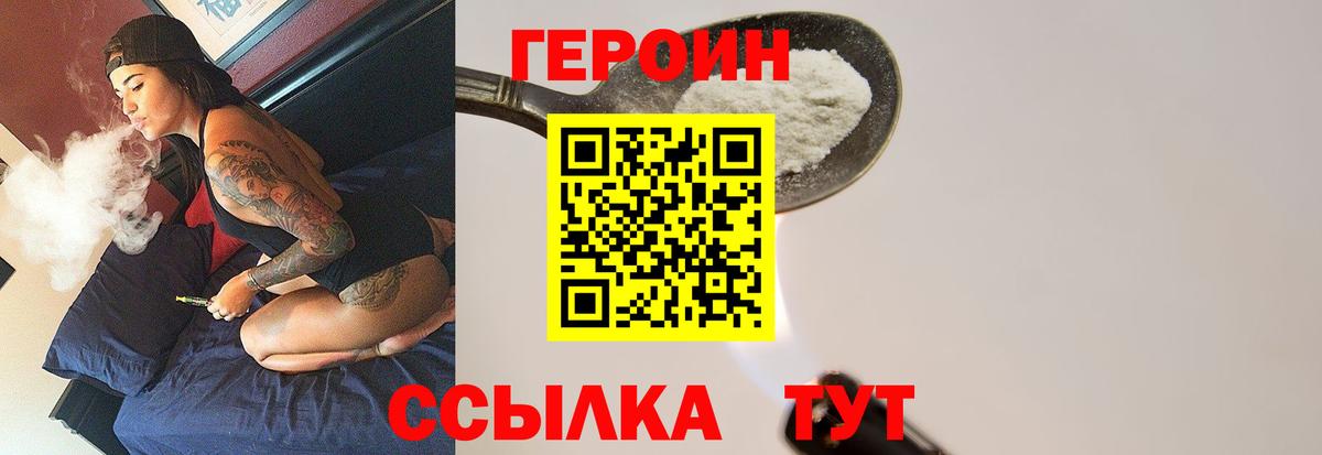Старая Купавна  Героин VHQ  Вход с VPN 