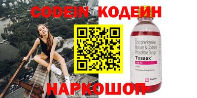 метадон Обь