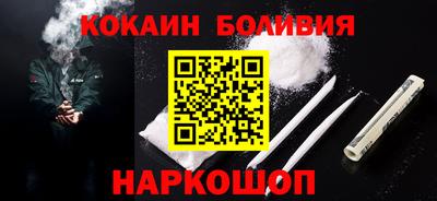 гашишное масло Обнинск