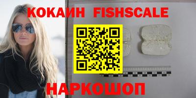 гашишное масло Обнинск