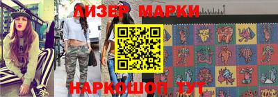 гашишное масло Обнинск
