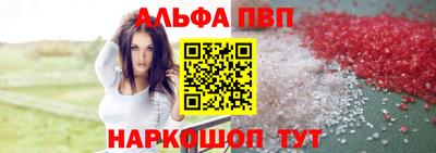 гашишное масло Обнинск