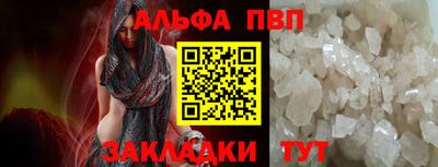 метадон Обь
