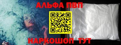 гашишное масло Обнинск