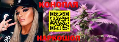 гашишное масло Обнинск