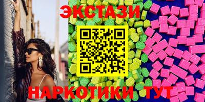 гашишное масло Обнинск
