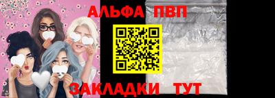 метадон Обь