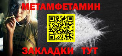 метадон Обь