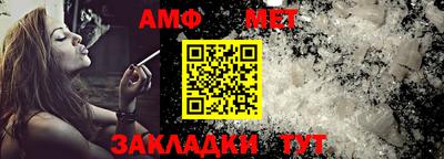 метадон Обь