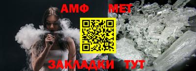 метадон Обь