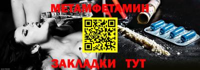 метадон Обь