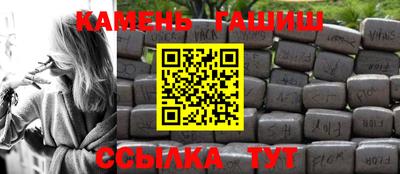 гашишное масло Обнинск