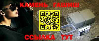 гашишное масло Обнинск