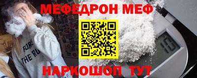 метадон Обь