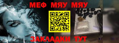 метадон Обь