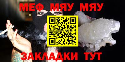 гашишное масло Обнинск