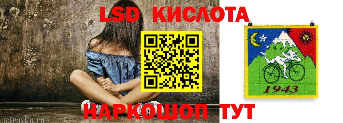 Лсд 25 экстази ecstasy  LSD-25 экстази ecstasy  Старая Купавна  OMG ONION  Вход с VPN 