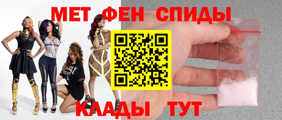 МЕТАМФЕТАМИН мет  МЕТАМФЕТАМИН мет  Вход с VPN  Старая Купавна 
