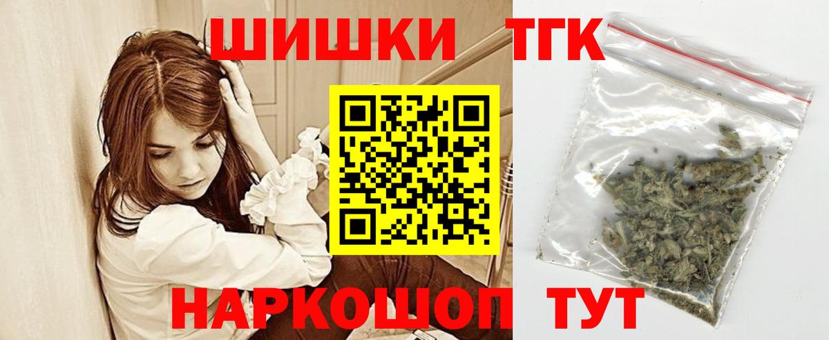 Канабис White Widow  Каннабис конопля  Вход с VPN  Старая Купавна 